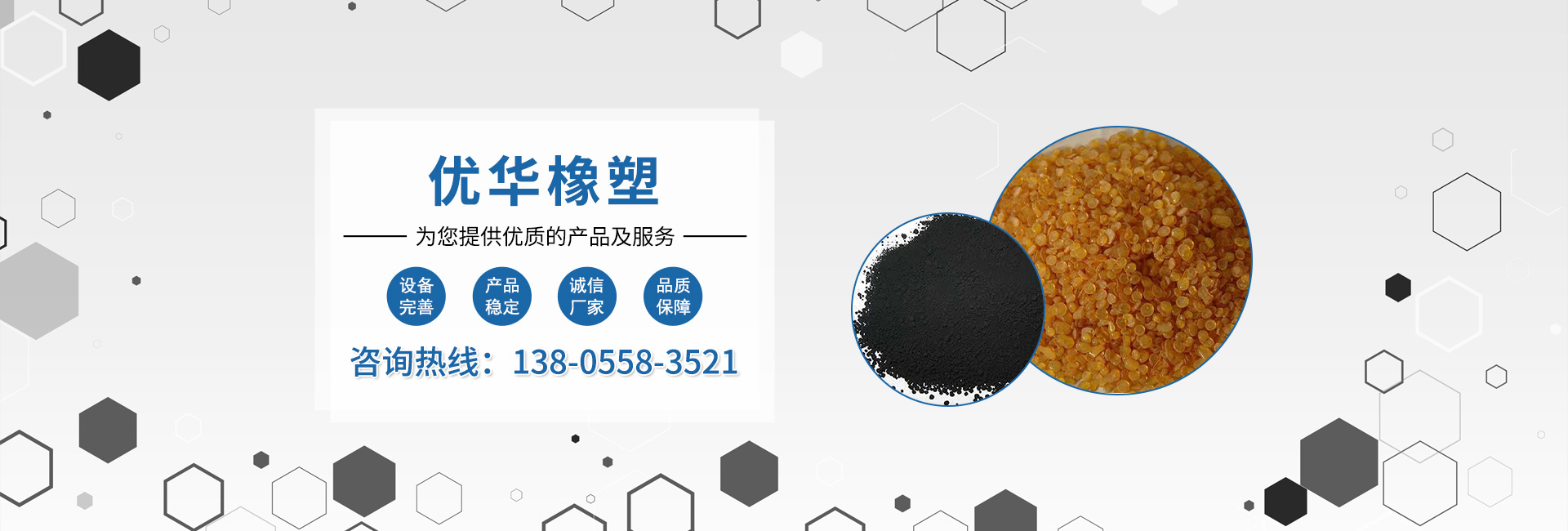 ���Ճ�(y��u)�A���z�Ƽ����޹�˾